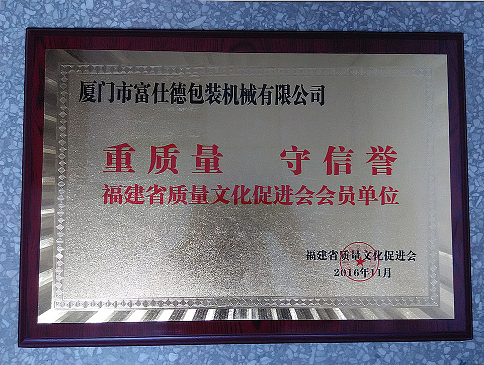 熱收縮機(jī),熱收縮包裝機(jī),熱收縮膜包裝機(jī),全自動(dòng)熱收縮包裝機(jī)