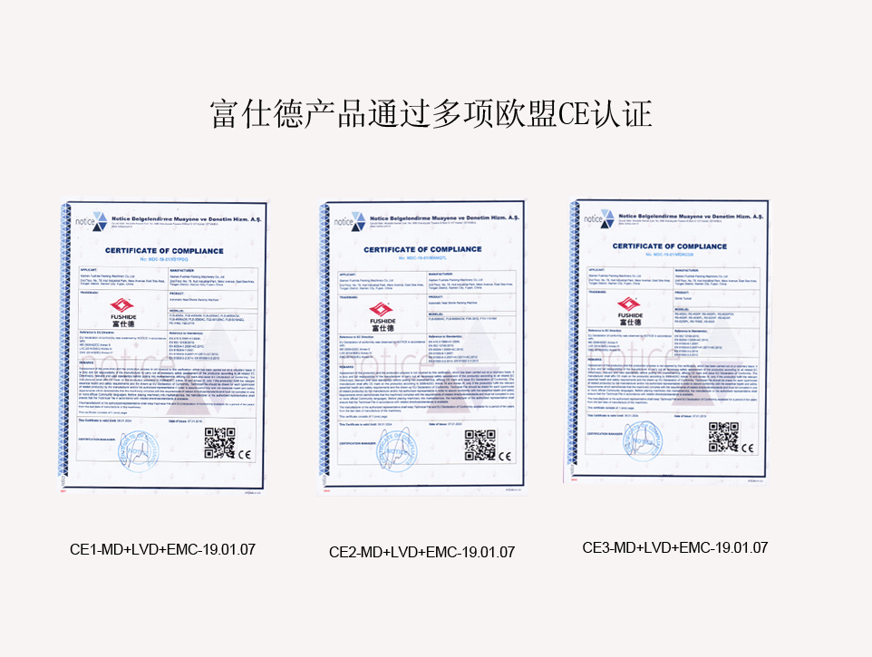熱收縮機(jī),熱收縮包裝機(jī),熱收縮膜包裝機(jī),全自動(dòng)熱收縮包裝機(jī)